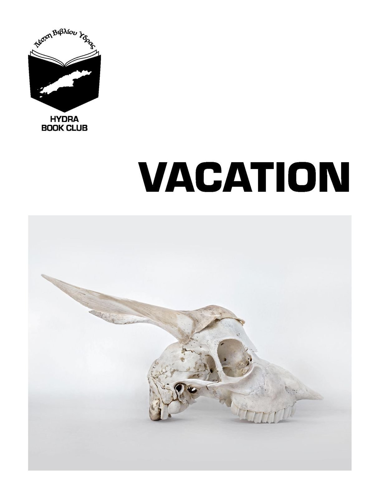 VACATION VOL.2